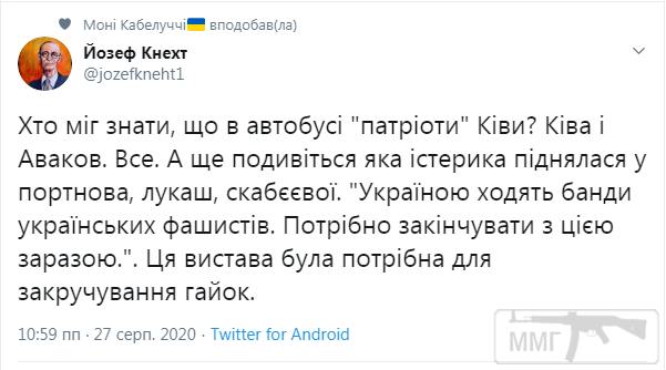 111027 - Украина-реалии New