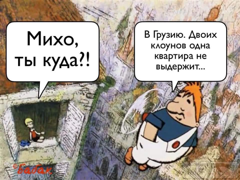 111029 - Политический юмор