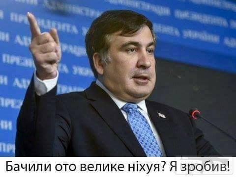 111030 - Политический юмор