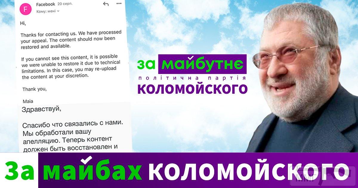 111034 - Политический юмор