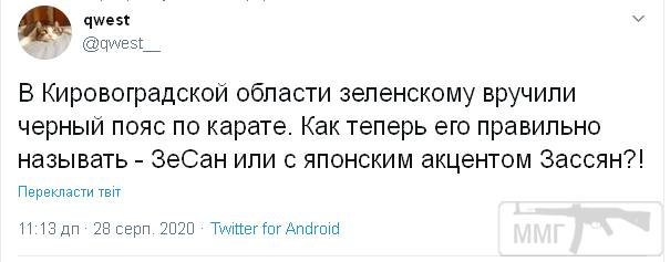 111042 - Политический юмор