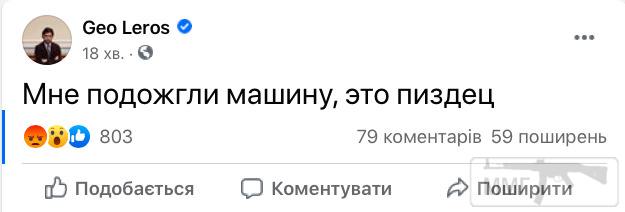 111080 - Украина-реалии New