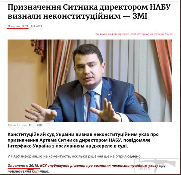 111089 - Украина-реалии New