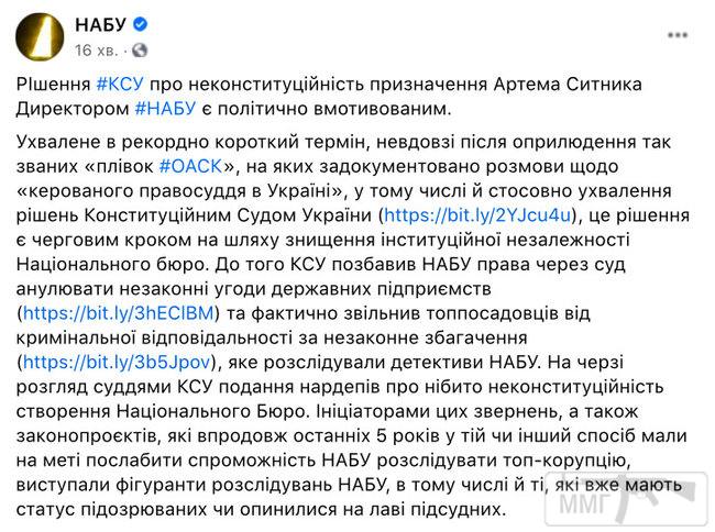 111090 - Украина-реалии New