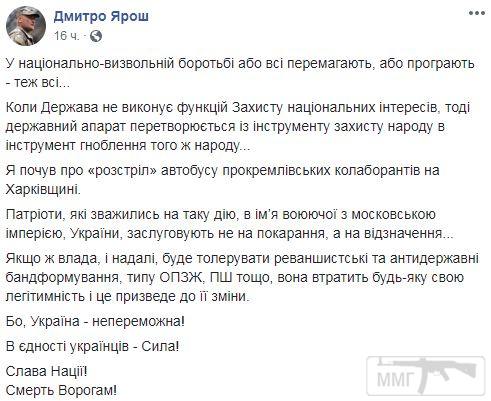 111111 - Украина-реалии New