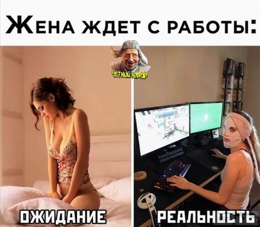 111184 - Отношения между мужем и женой.