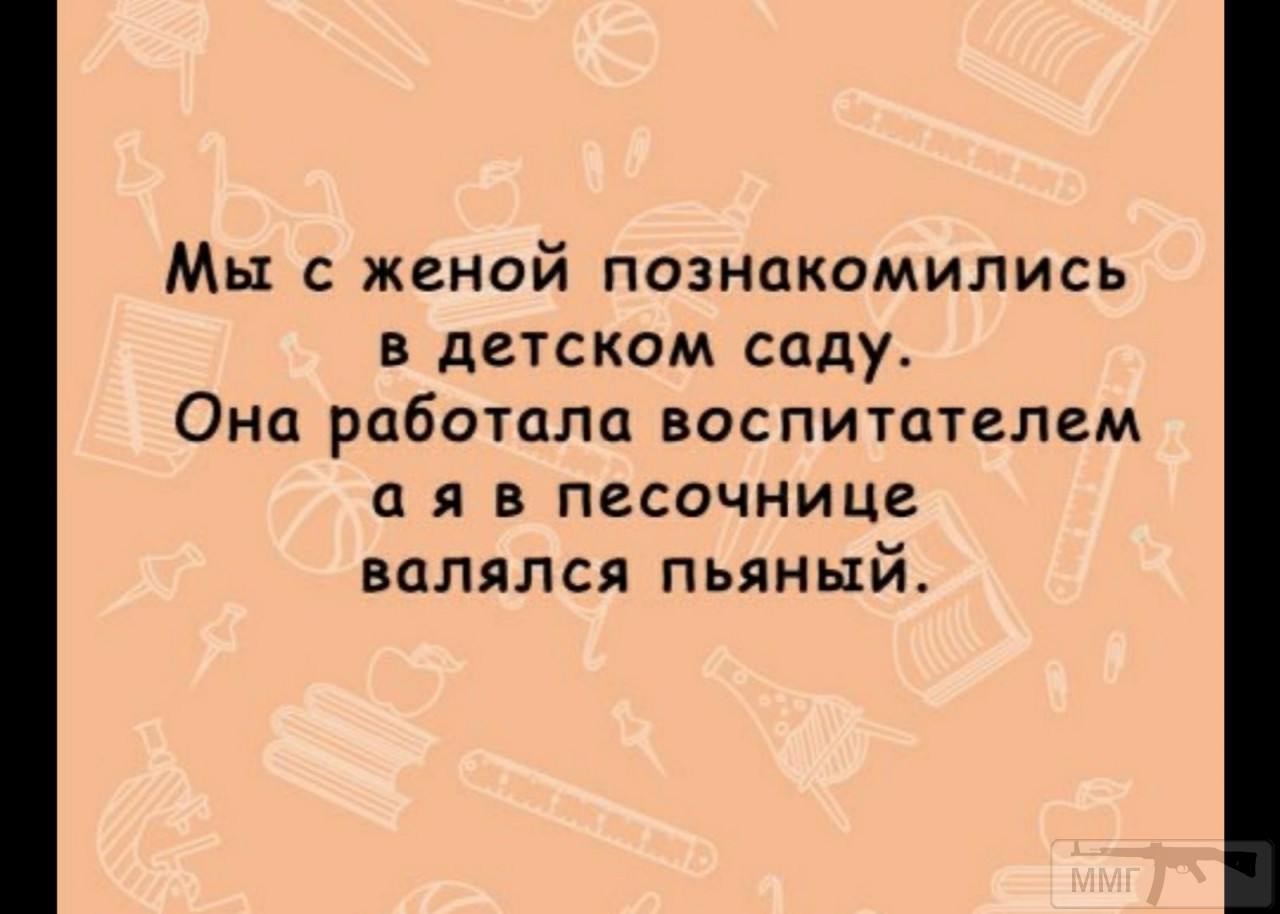 111223 - Отношения между мужем и женой.