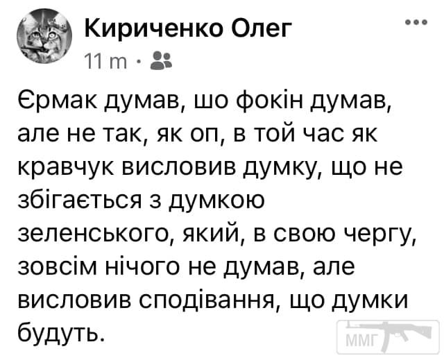 111228 - Политический юмор