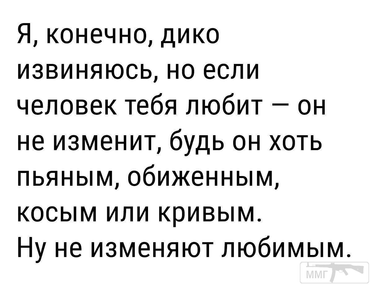 111277 - Отношения между мужем и женой.