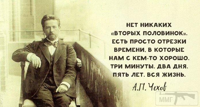 111280 - Отношения между мужем и женой.
