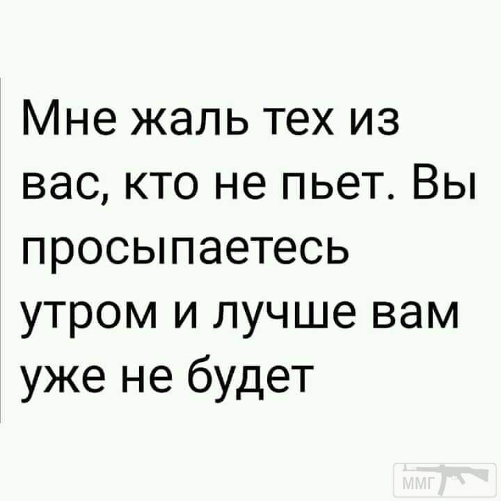 111316 - Пить или не пить? - пятничная алкогольная тема )))