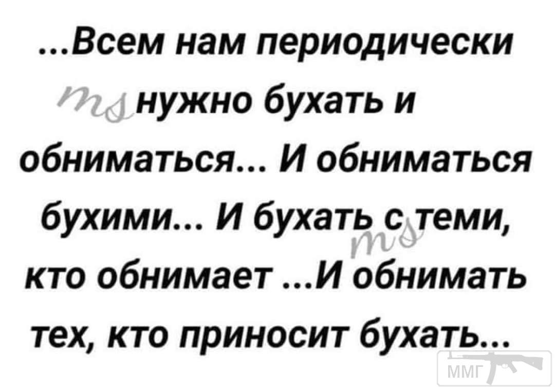 111351 - Пить или не пить? - пятничная алкогольная тема )))