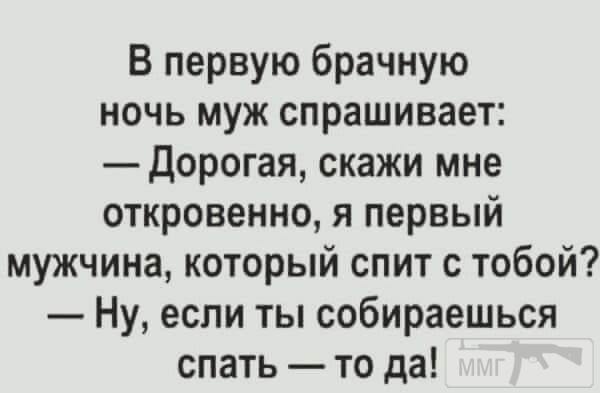 111354 - Отношения между мужем и женой.