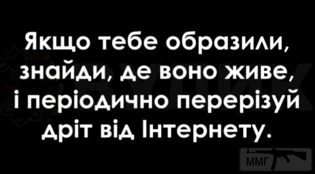 111362 - Анекдоты и другие короткие смешные тексты