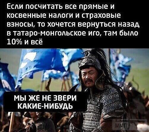 111364 - Политический юмор