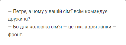 111369 - Отношения между мужем и женой.