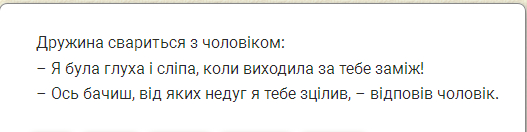 111371 - Отношения между мужем и женой.