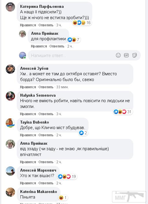 111417 - Украина-реалии New