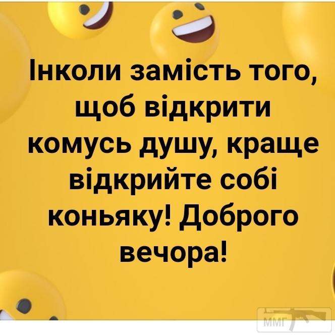 111440 - Анекдоты и другие короткие смешные тексты