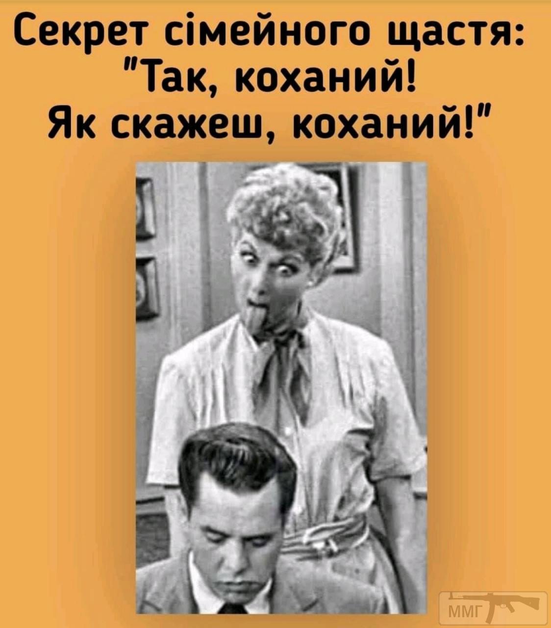 111508 - Отношения между мужем и женой.