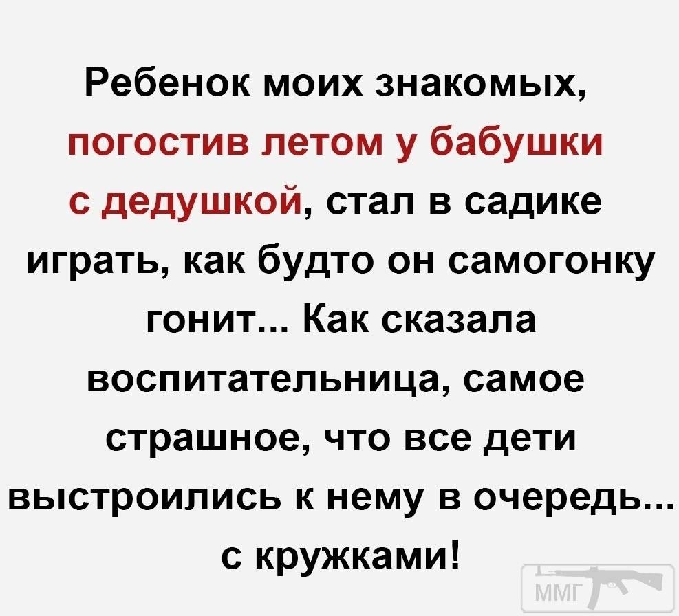 111532 - Наші діти, виховання, навчання і решта що з цим пов'язано.