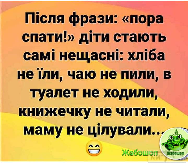 111542 - Наші діти, виховання, навчання і решта що з цим пов'язано.