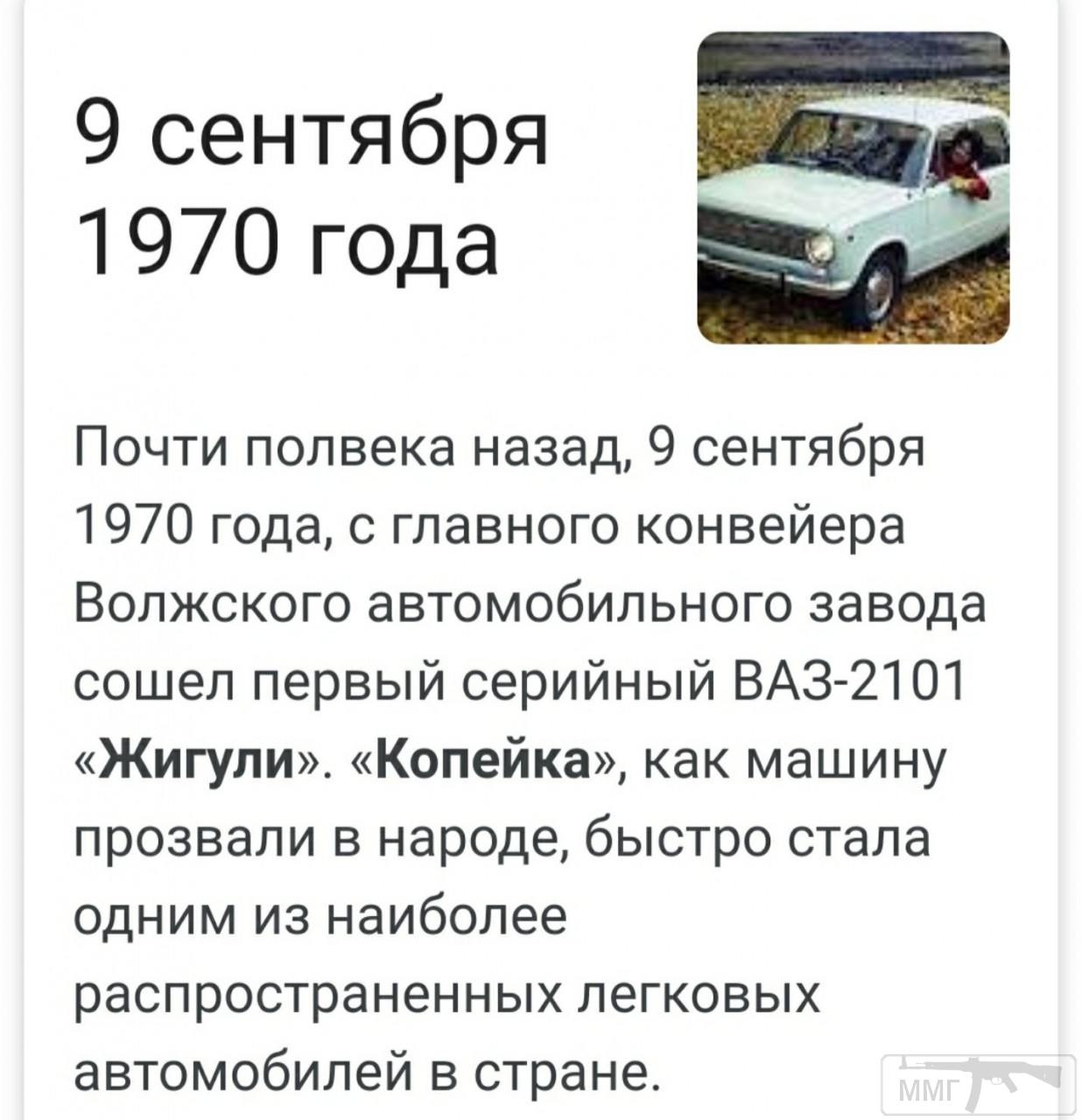 111632 - Автолюбитель...или Шофер. Автофлудилка.