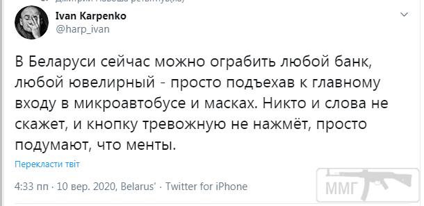 111707 - Союзное государство РФ и РБ и в целом о Беларуси