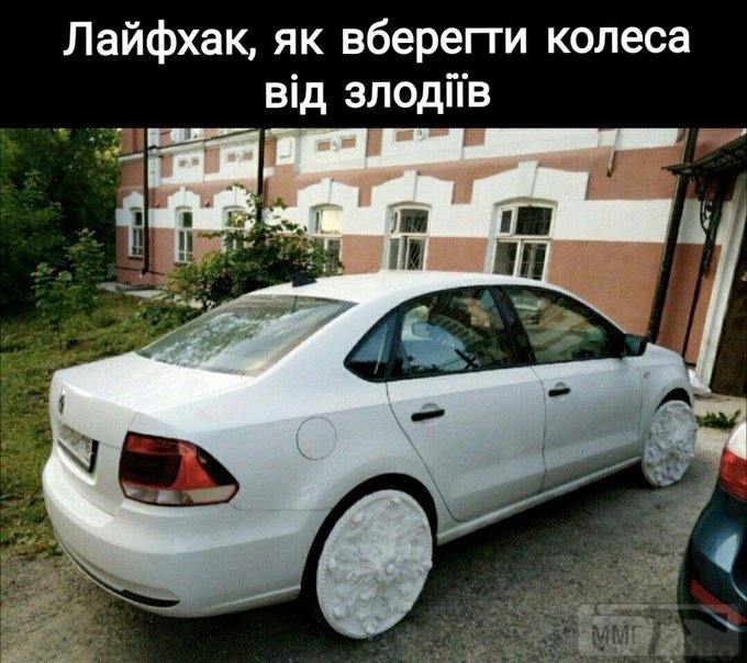 111873 - Автолюбитель...или Шофер. Автофлудилка.