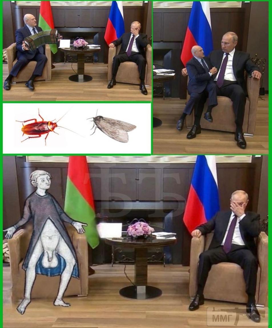 Лукашенко фотожабы