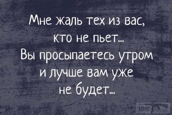 112051 - Пить или не пить? - пятничная алкогольная тема )))