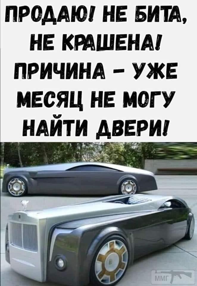 112167 - Автолюбитель...или Шофер. Автофлудилка.