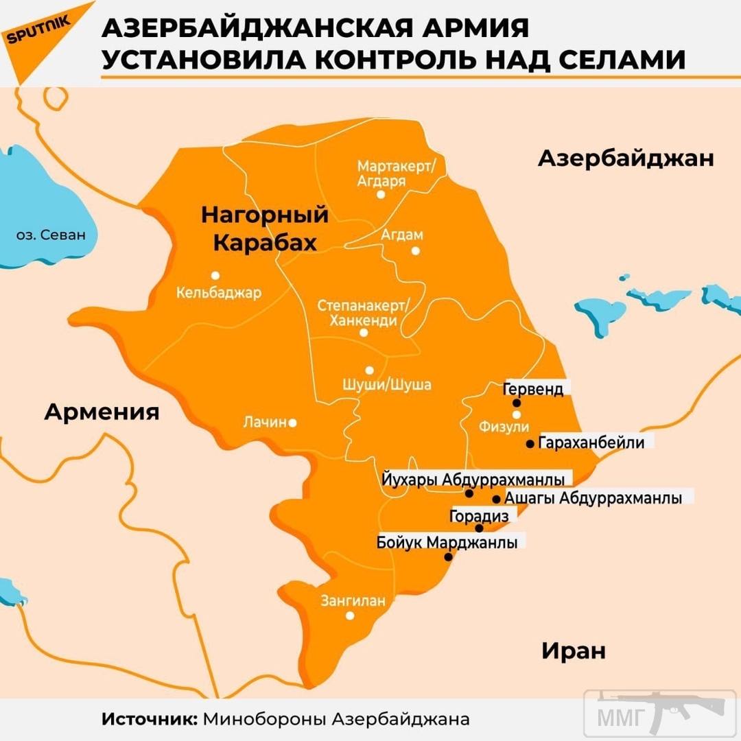 112516 - Нагорный Карабах