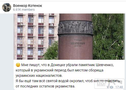 112819 - Нагорный Карабах