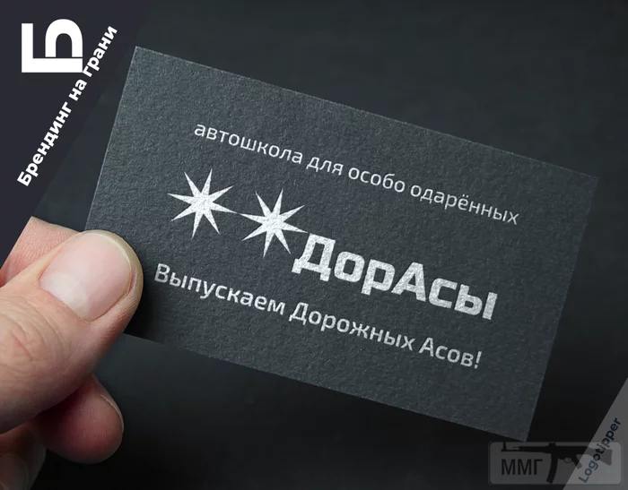 143393