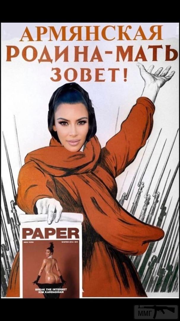 112982 - Нагорный Карабах