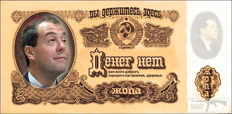 113100 - А в России чудеса!