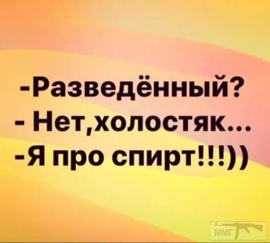 113281 - Пить или не пить? - пятничная алкогольная тема )))