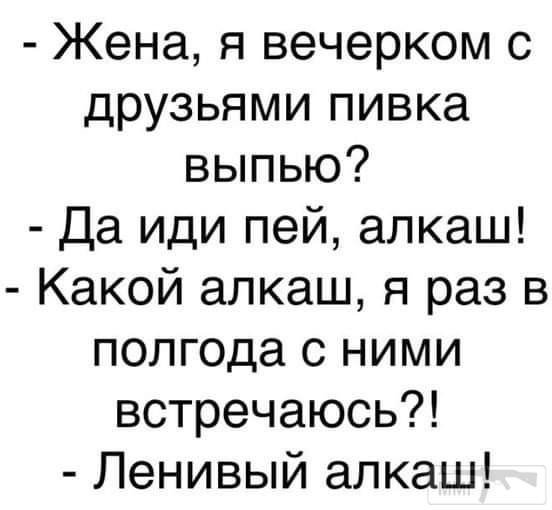 113321 - Пить или не пить? - пятничная алкогольная тема )))