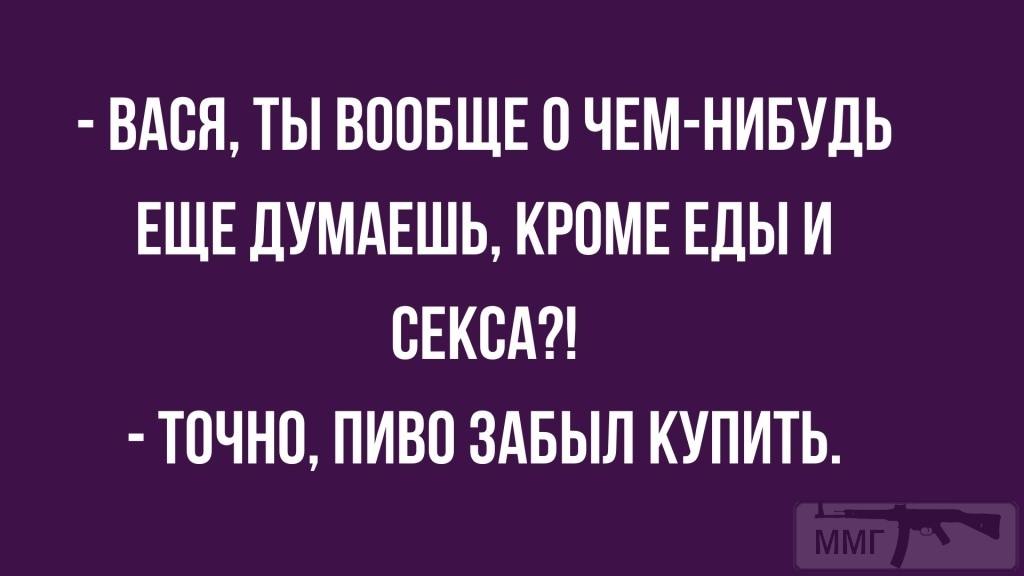 113542 - Пить или не пить? - пятничная алкогольная тема )))