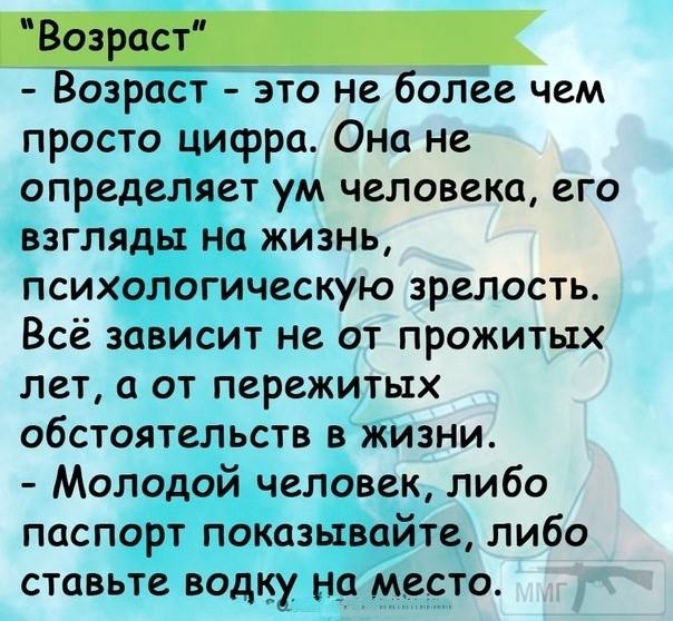 113550 - Пить или не пить? - пятничная алкогольная тема )))