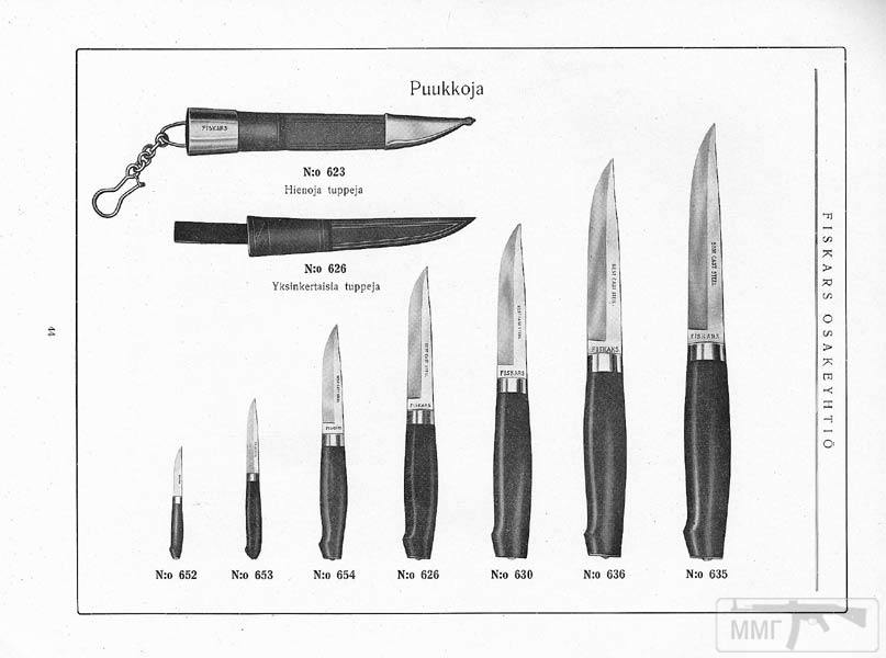 113567 - Боевые ножи ближнего боя.