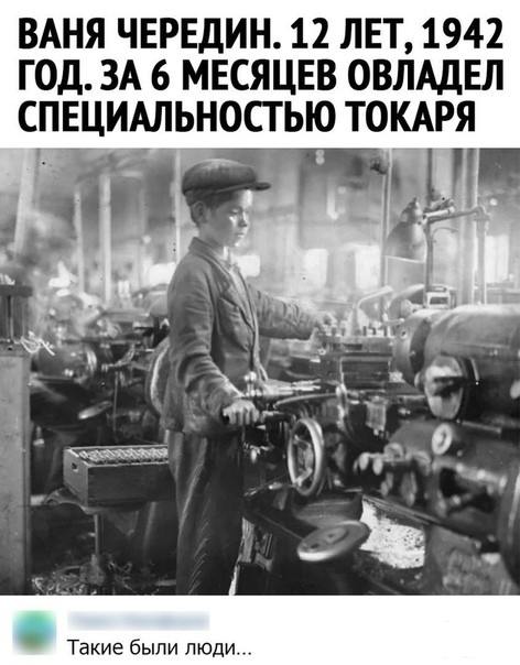113582 - Из истории фотографии