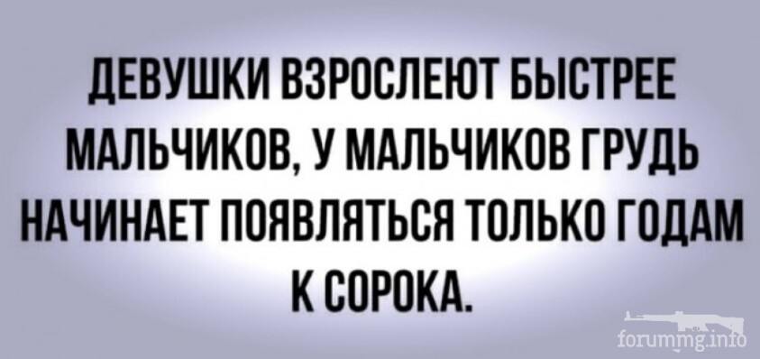 113738 - Адский циник!