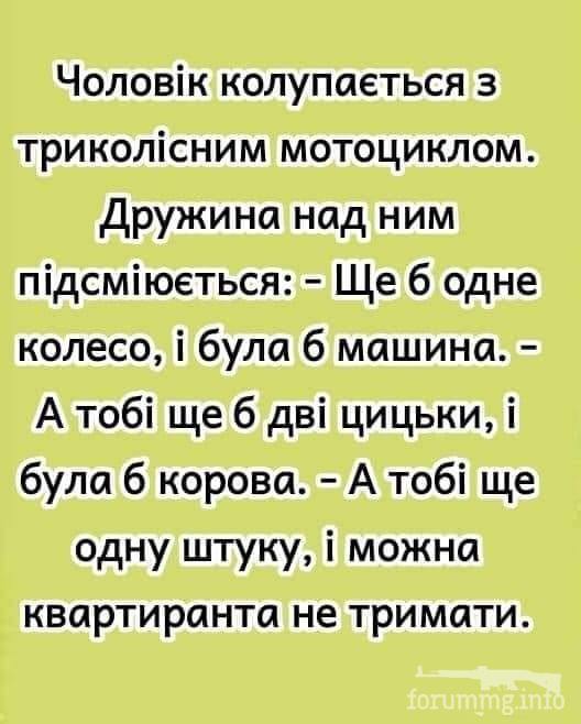 113763 - Отношения между мужем и женой.