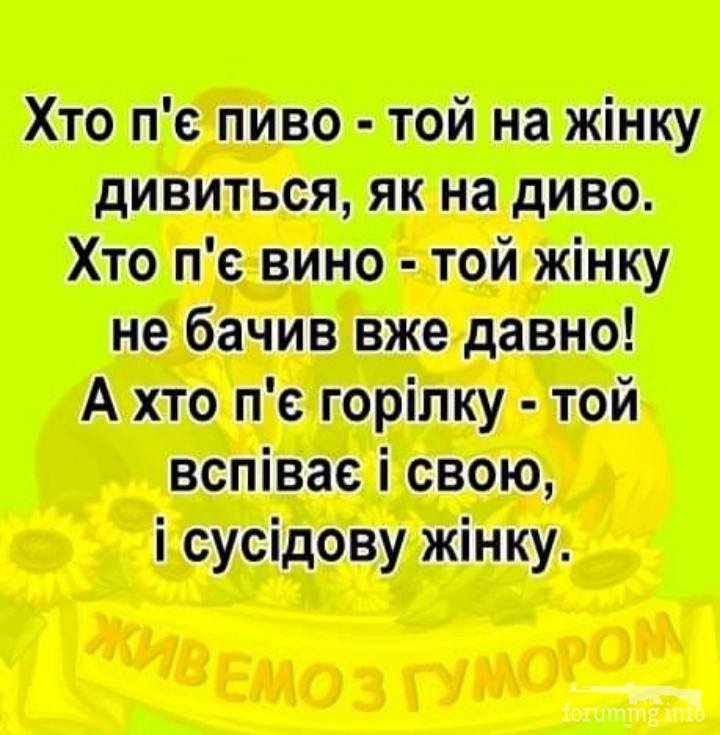 113853 - Пить или не пить? - пятничная алкогольная тема )))