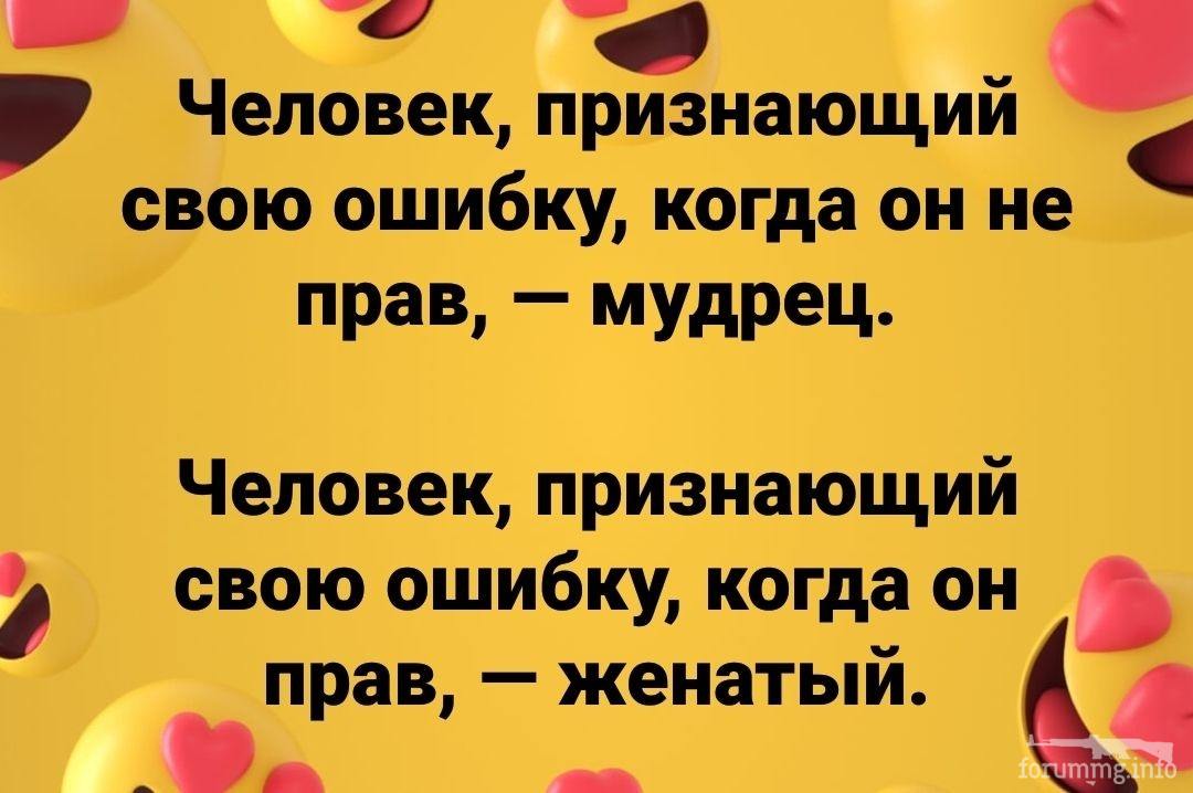 113913 - Отношения между мужем и женой.