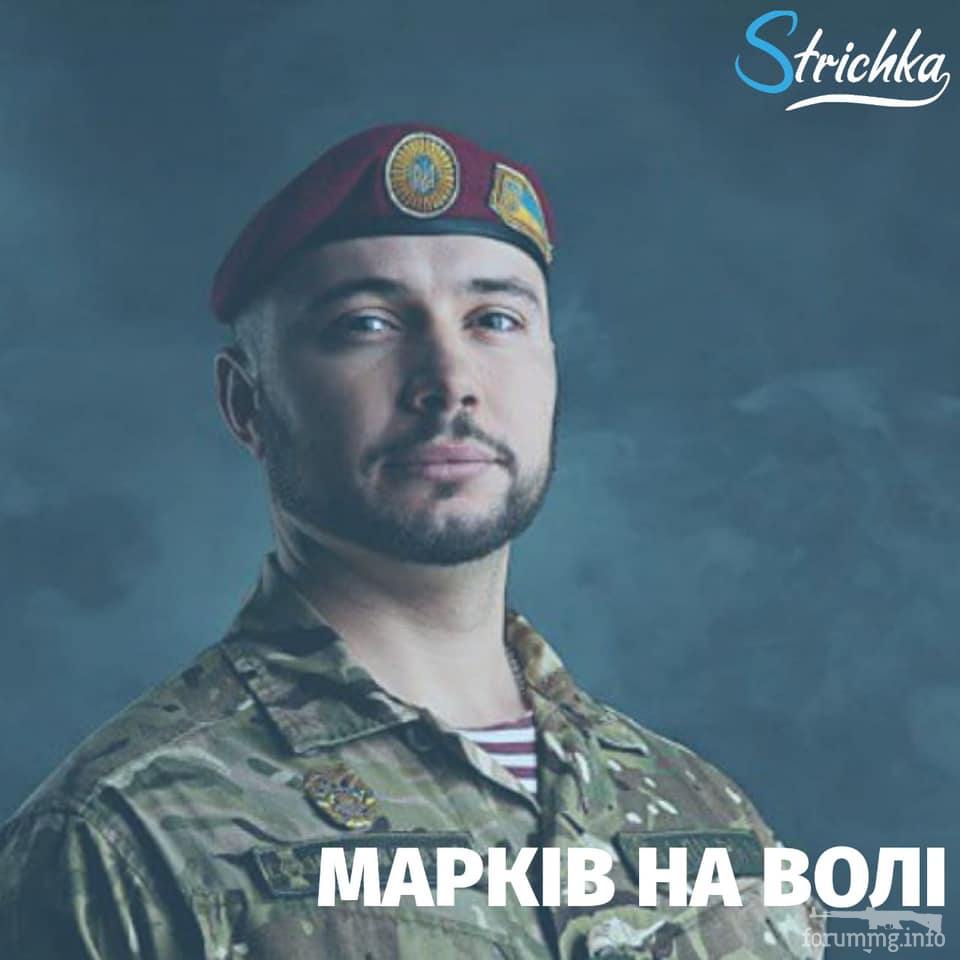 113959 - Украина-реалии New