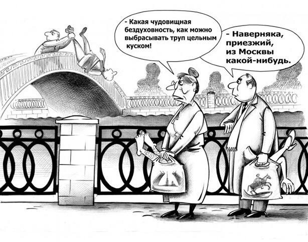113986 - Адский циник!