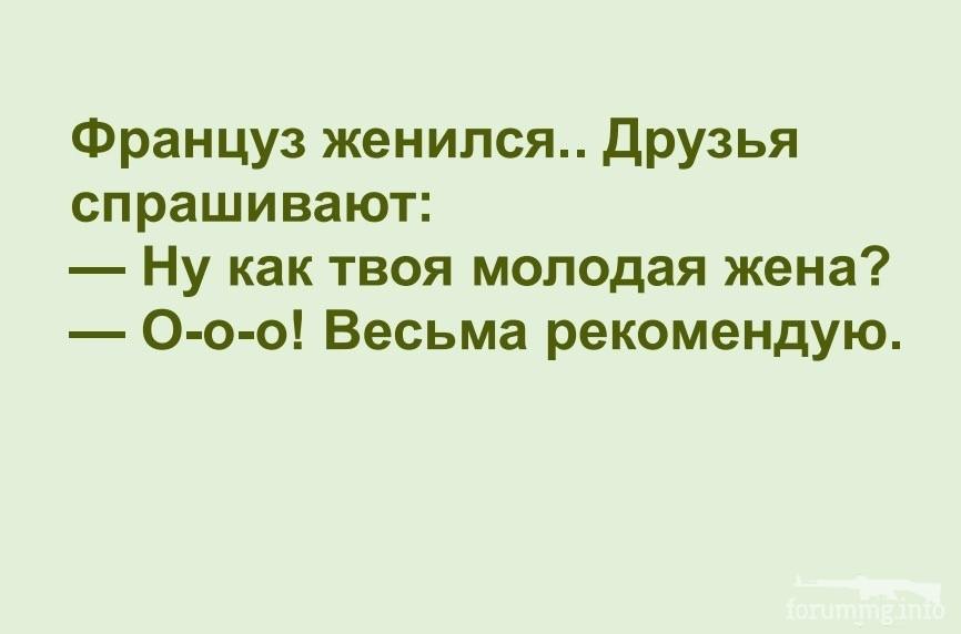 114032 - Отношения между мужем и женой.